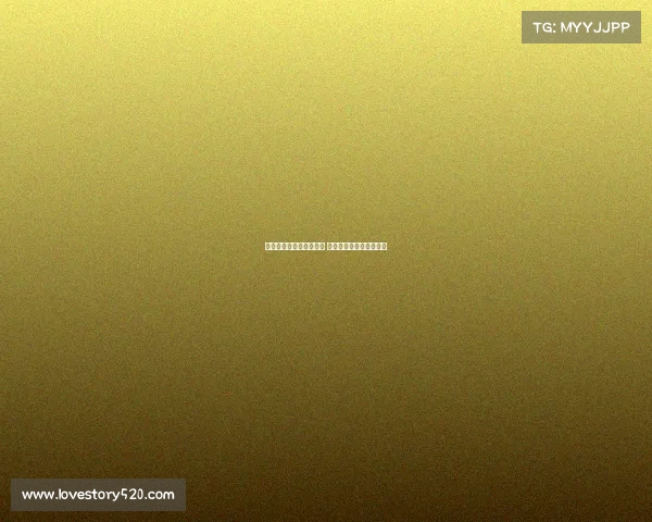 金顺凯正式加盟辽宁铁人 李金羽承诺国脚顶薪待遇