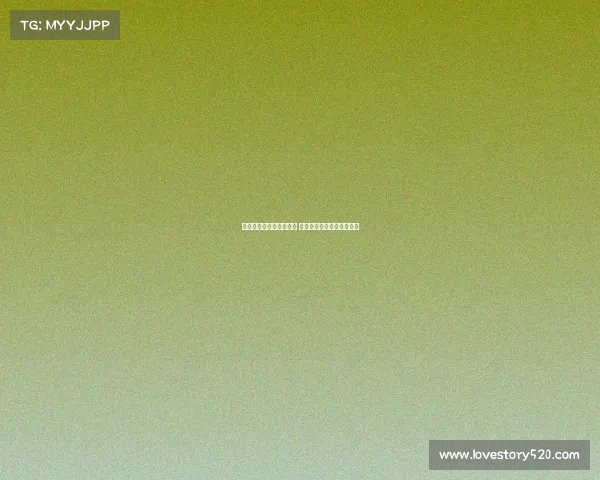 亚马尔决心加强右脚训练 弗里克全力支持并跟进计划