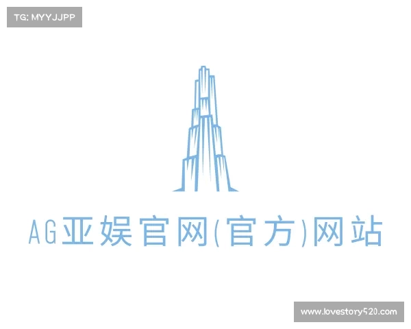 了解AG亚娱集团网站